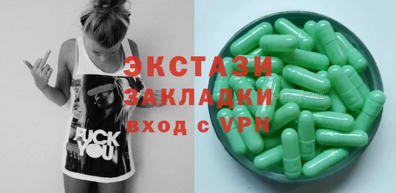 Ecstasy ешки  мега онион  Нягань 