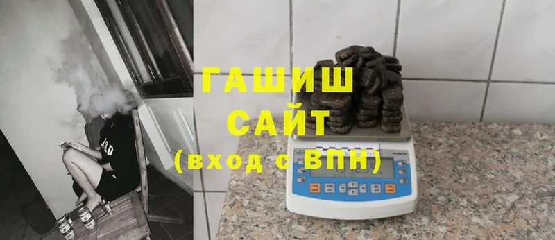 Гашиш гарик  Нягань 