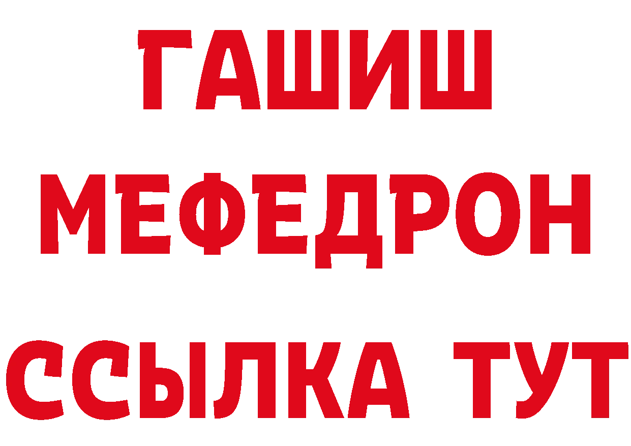 Cannafood конопля рабочий сайт сайты даркнета МЕГА Нягань